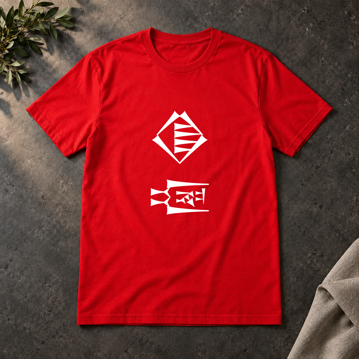 To Love – Sumerian Cuneiform T-Shirt :: Unisex classic tee