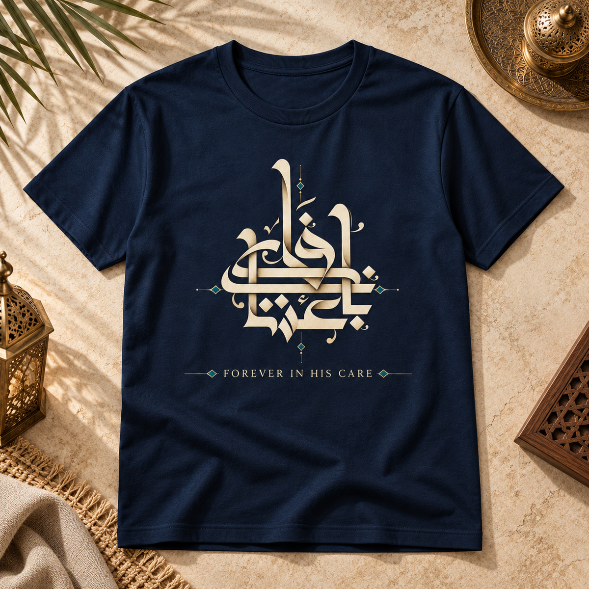 Forever in His Care – Arabic Calligraphy T-Shirt