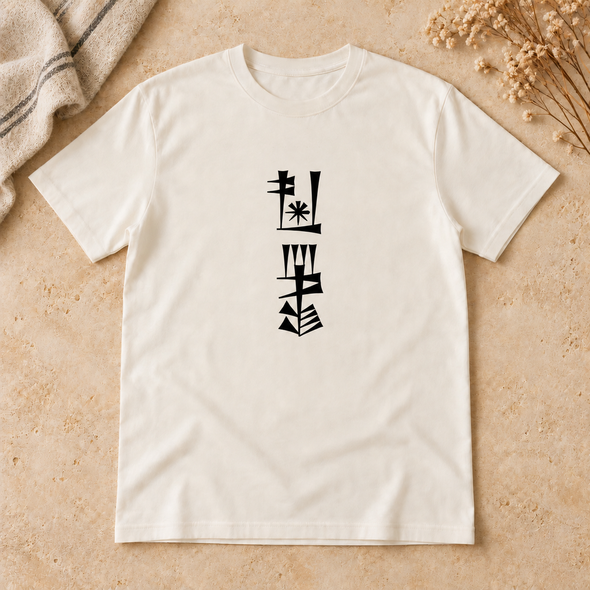 Return to Freedom – AMA-GI Cuneiform T-Shirt :: Unisex classic tee