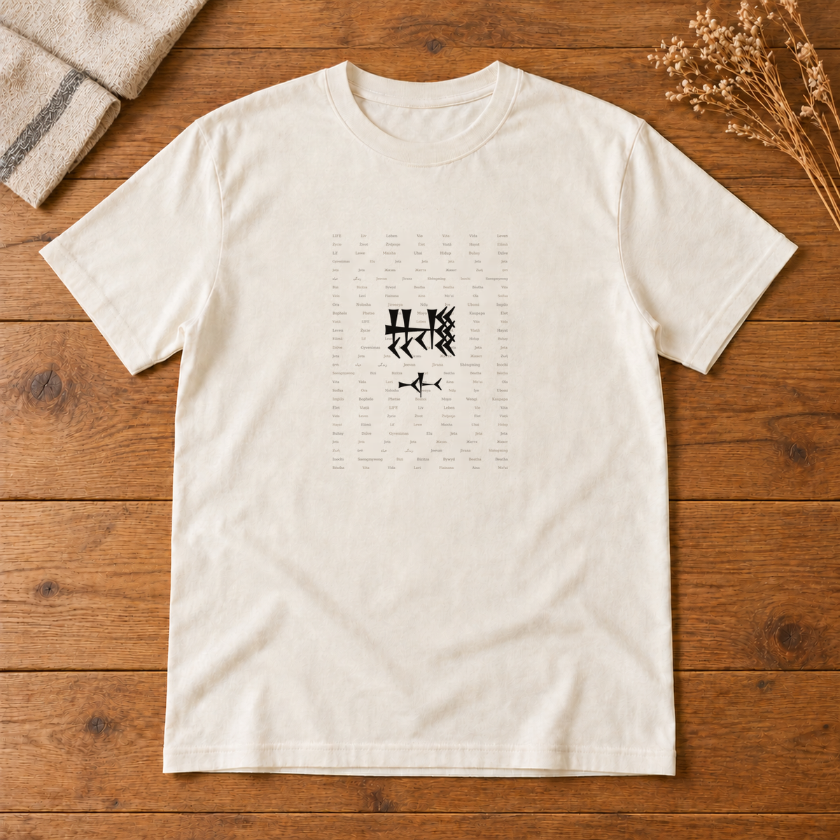 Life – Sumerian Nam–Til₃ T-Shirt
